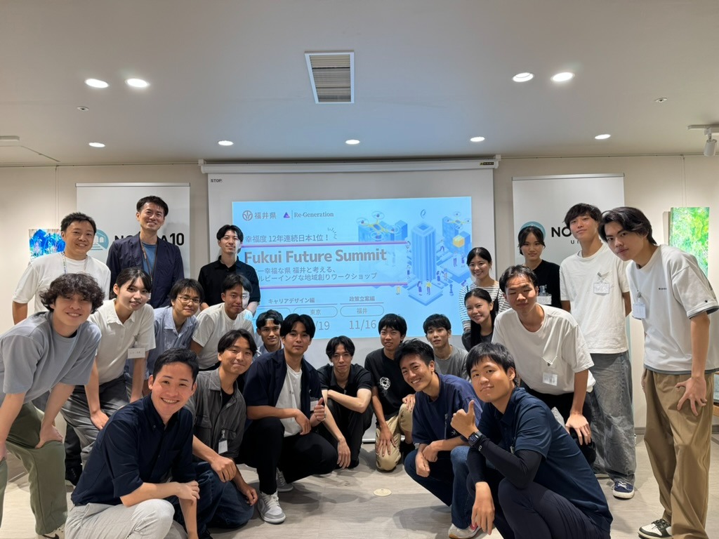 未来宣言・交流会の様子