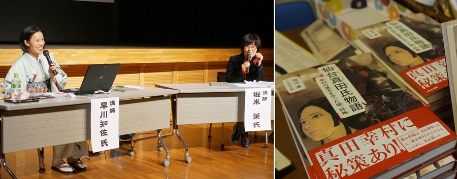 真田家子孫真田幸村の子孫はあの蕓能人 Rjhi