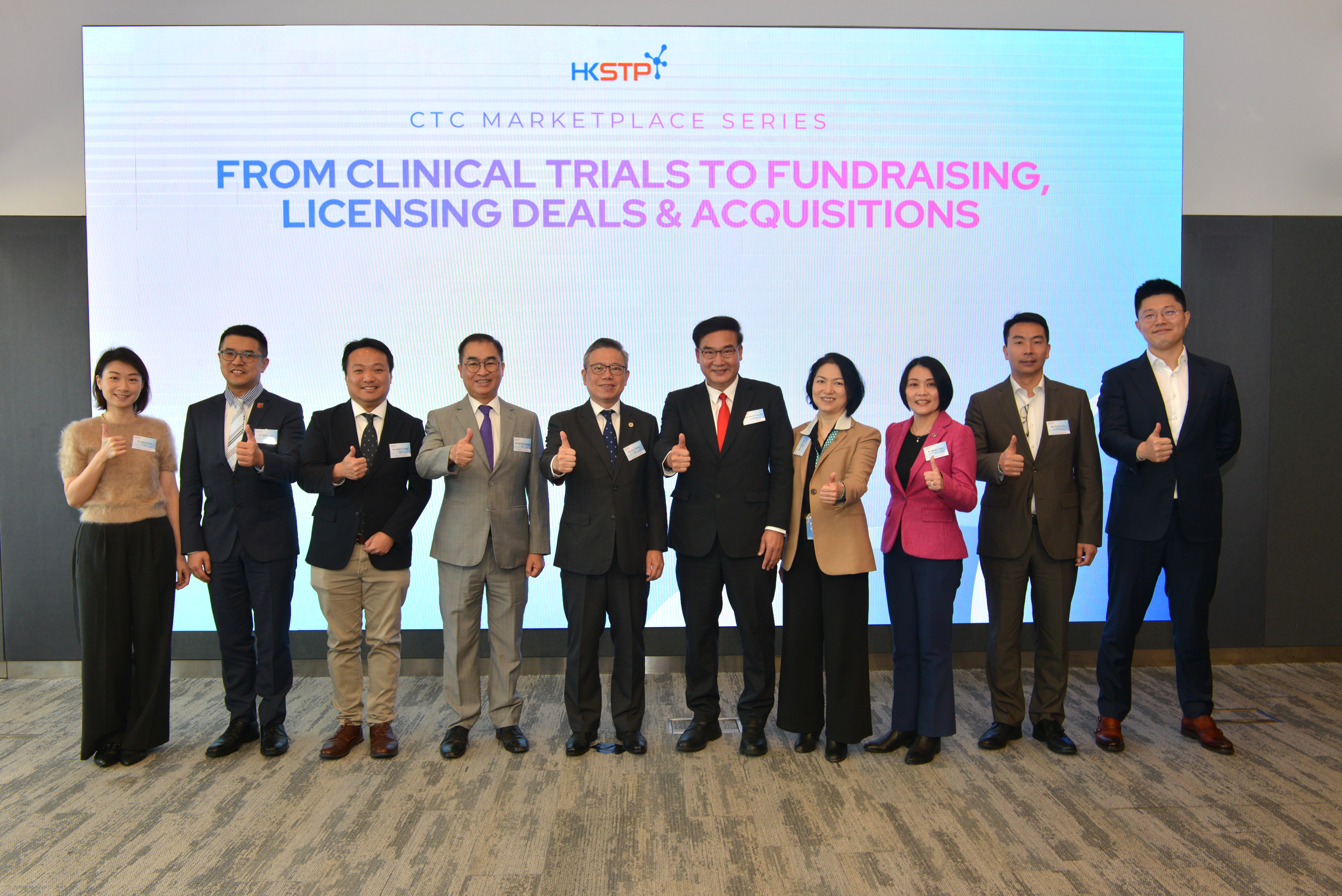 The event featured a compelling lineup of company founders and executives who have leveraged HKSTP's ecosystem to reach critical milestones, including Health Hope Pharma, Arthrosi Therapeutics Inc, Nuance Pharma and InxMed (Hong Kong) Limited.