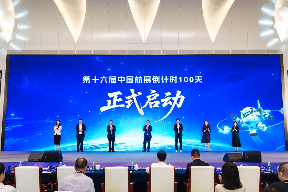 Airshow China 2026 will take place this December 7-13, with the official 100-day countdown beginning on August 29.