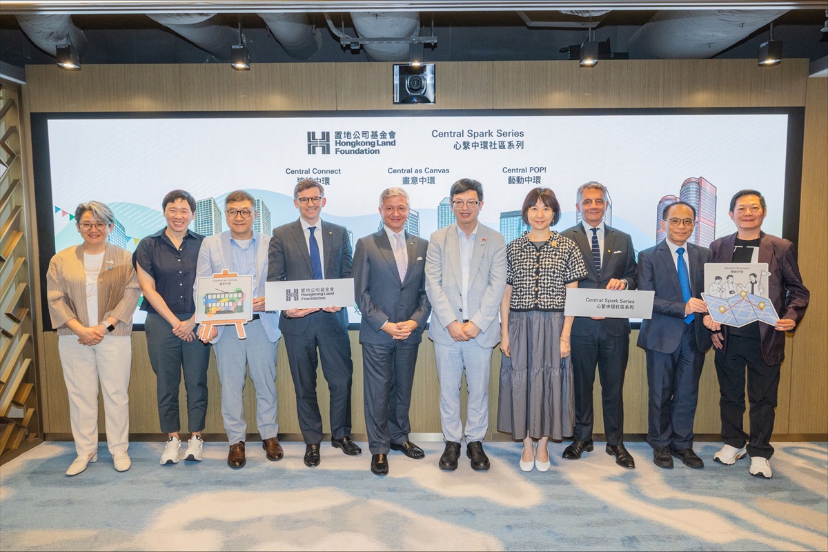 Hongkong Land Foundation launches "The Central Spark Series", reimaging Central through People, Place, and Culture