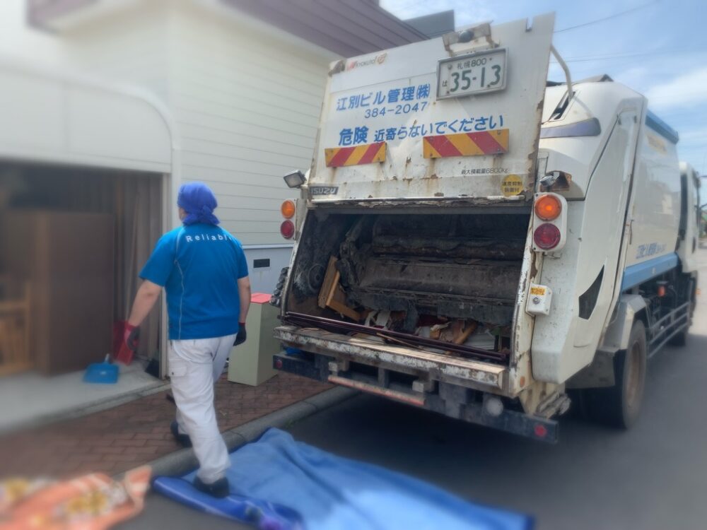 江別市の一軒家の遺品整理の料金相場と事例 | 北海道の特殊清掃専門店