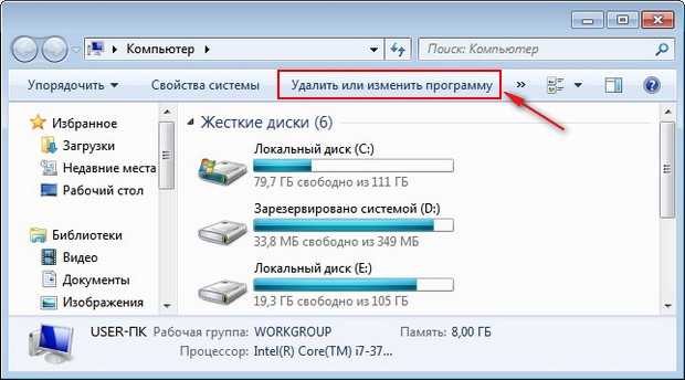 Аваст