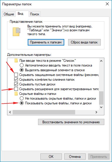 Что делать, если вы спрятали папку с личными данными в программе Hide Folders, но потом забыли пароль от программы