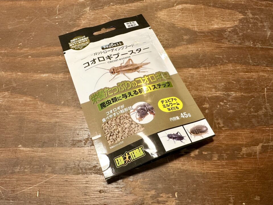 2月26日(水)、27日(木)は店休日です