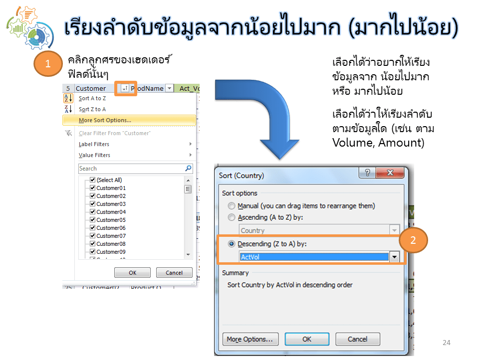 slide24