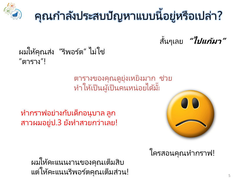 Slide5