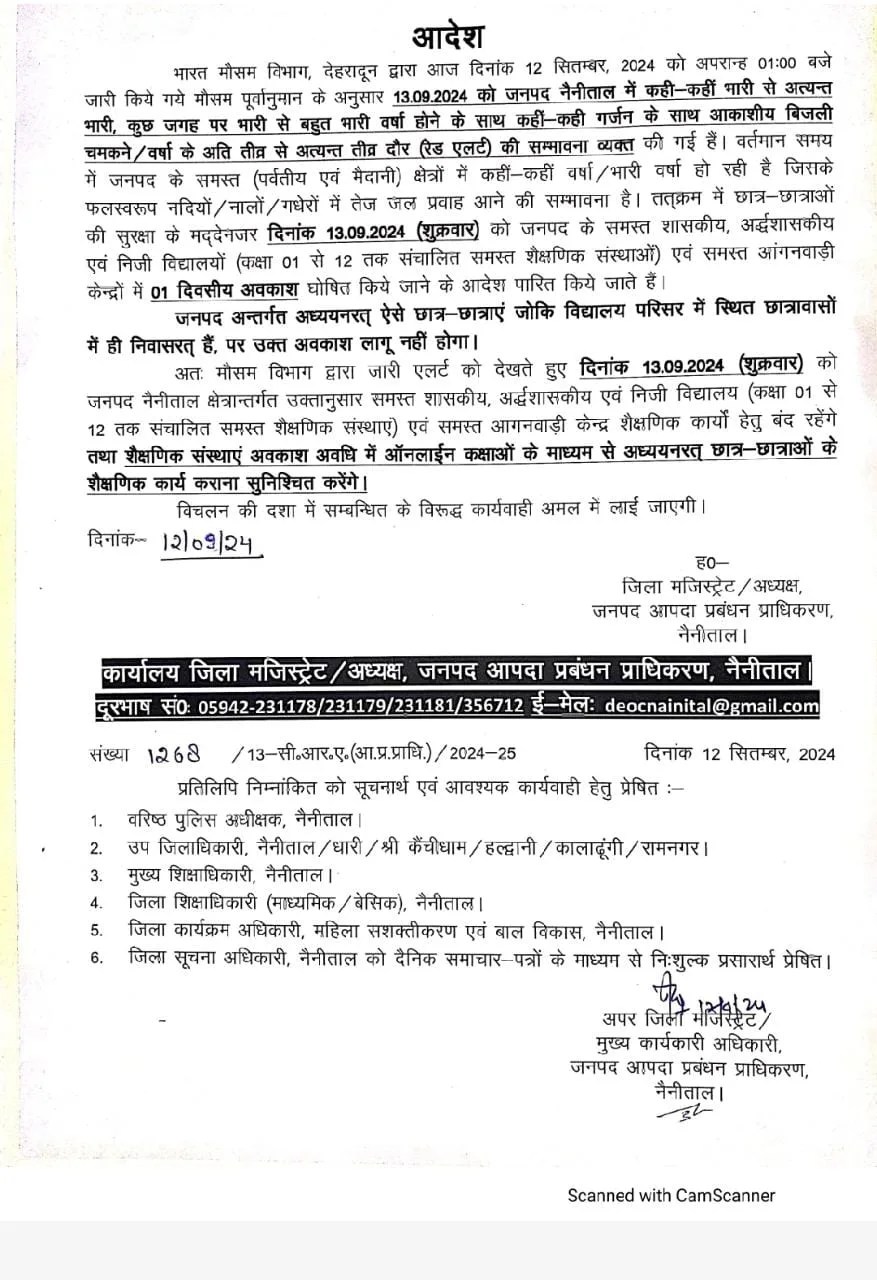 WhatsApp Image 2024 09 12 at 17.58.26 jpeg