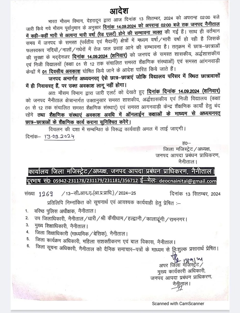 WhatsApp Image 2024 09 13 at 18.31.44 jpeg