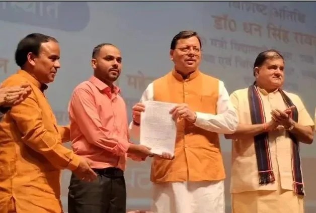 CM Dhami