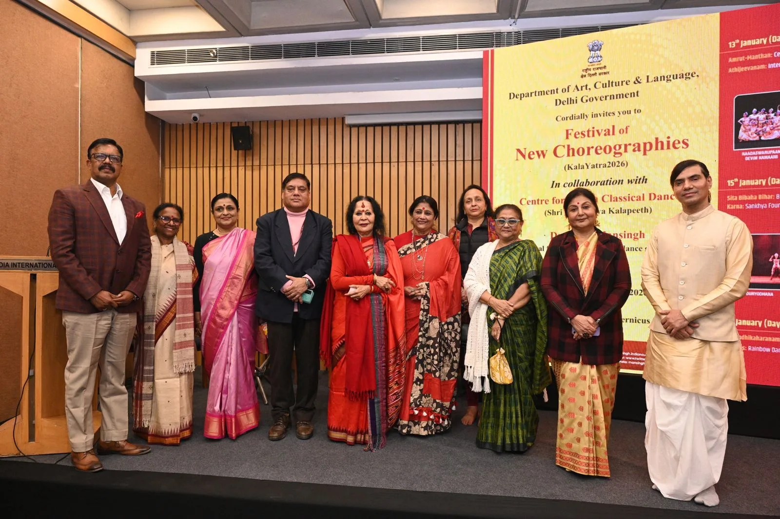 ‘फेस्टिवल ऑफ न्यू कोरियोग्राफ़ीज- कलायात्रा 2026’ का आयोजन 13 जनवरी से