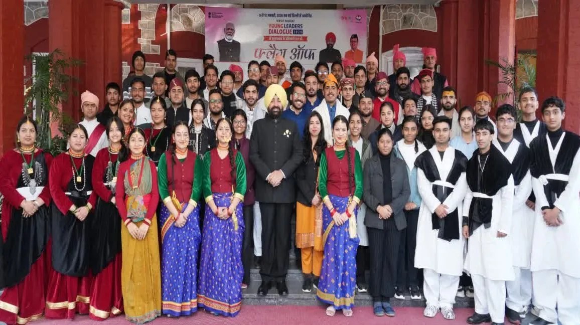 विकसित भारत यंग लीडर्स डायलॉग-2026 का आयोजन आज से