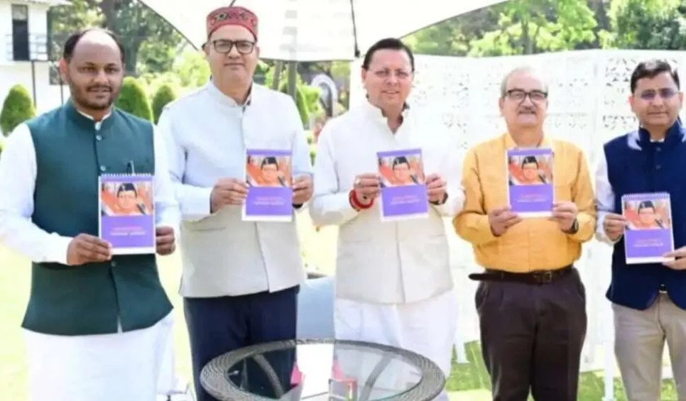 ‘उत्तराखंड की मिट्टी से- नायक से जन नायक पुष्कर सिंह धामी’ पंचांग टेबल कैलेंडर का विमोचन