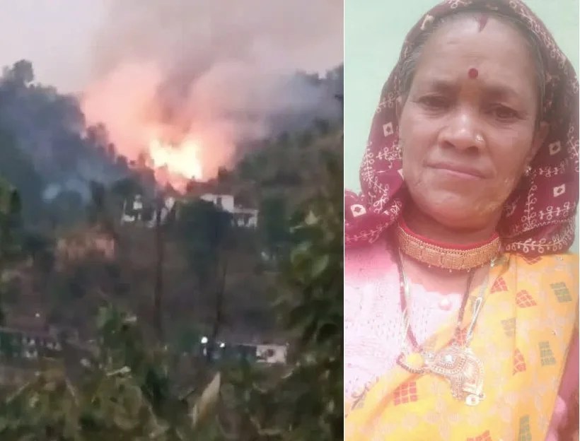 Fire Chamoli