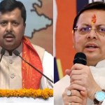 Home 10 भाजपा की प्रदेश कार्यससमिति की बैठक आज हल्द्वानी में