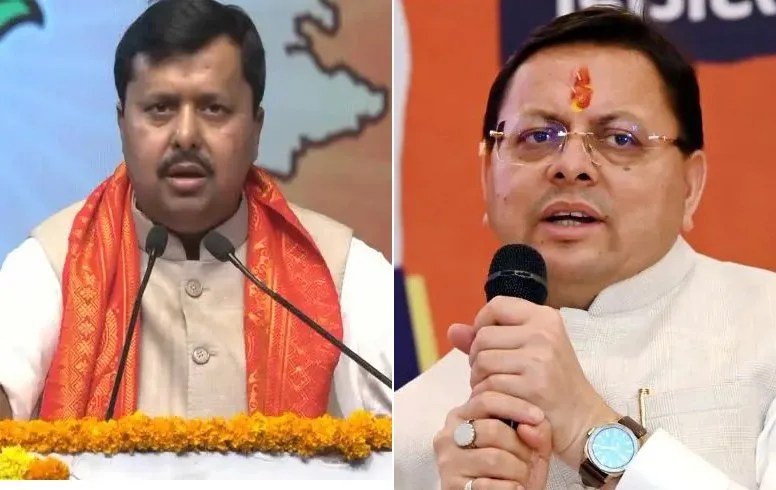 BJP
