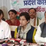 कांग्रेस ने प्रदेश सरकार के खिलाफ आंदोलन तेज करने की तैयारी की