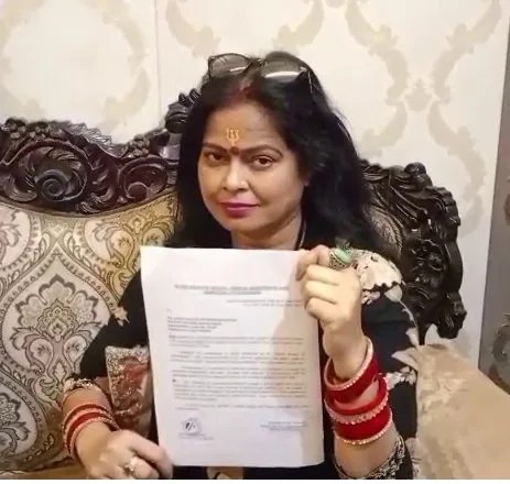 Urmila