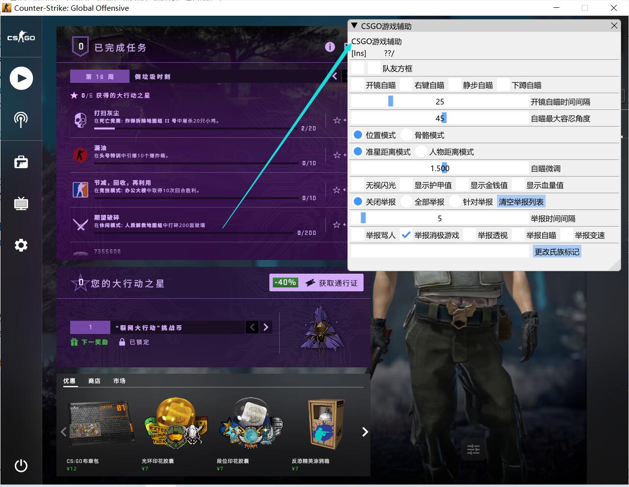 Skinchanger.cc works pretty well, thanks to its developer (sporti), it has become free for everyone. Csgo Github Topics Github