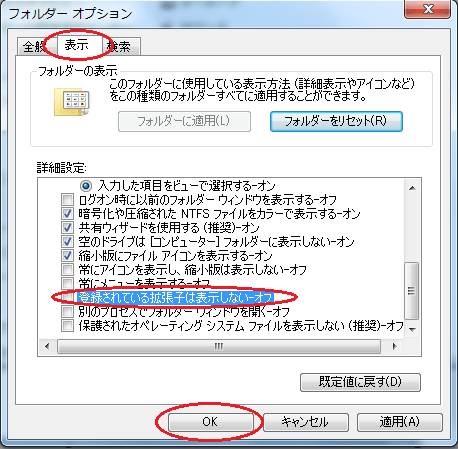 Tpl 拡張子 Product Fpgab