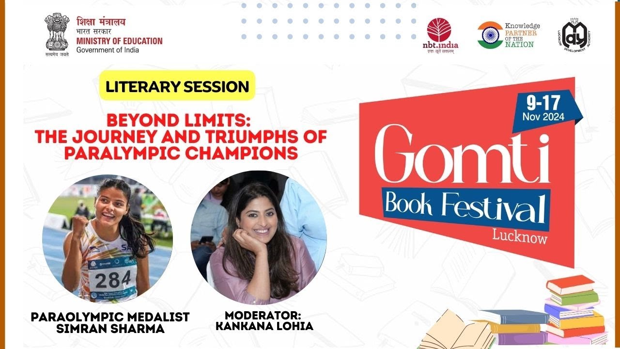 GBF2024|Lekhak Ganj Beyond Limits:The Journey and Triumphs of Paralympic Champions|Ms. Simran Sharma