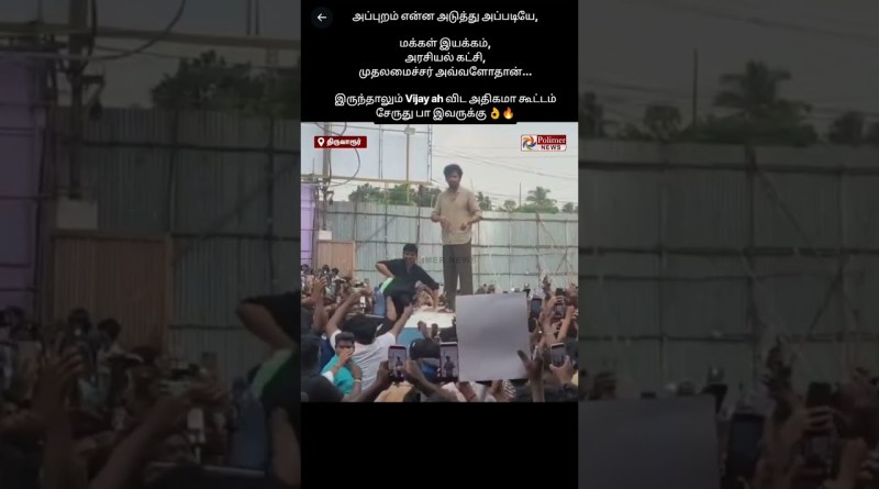 #hiphopmusic #hiphopmusic #hiphopaadhi #meesayamurukku2 #music #tvkvijay