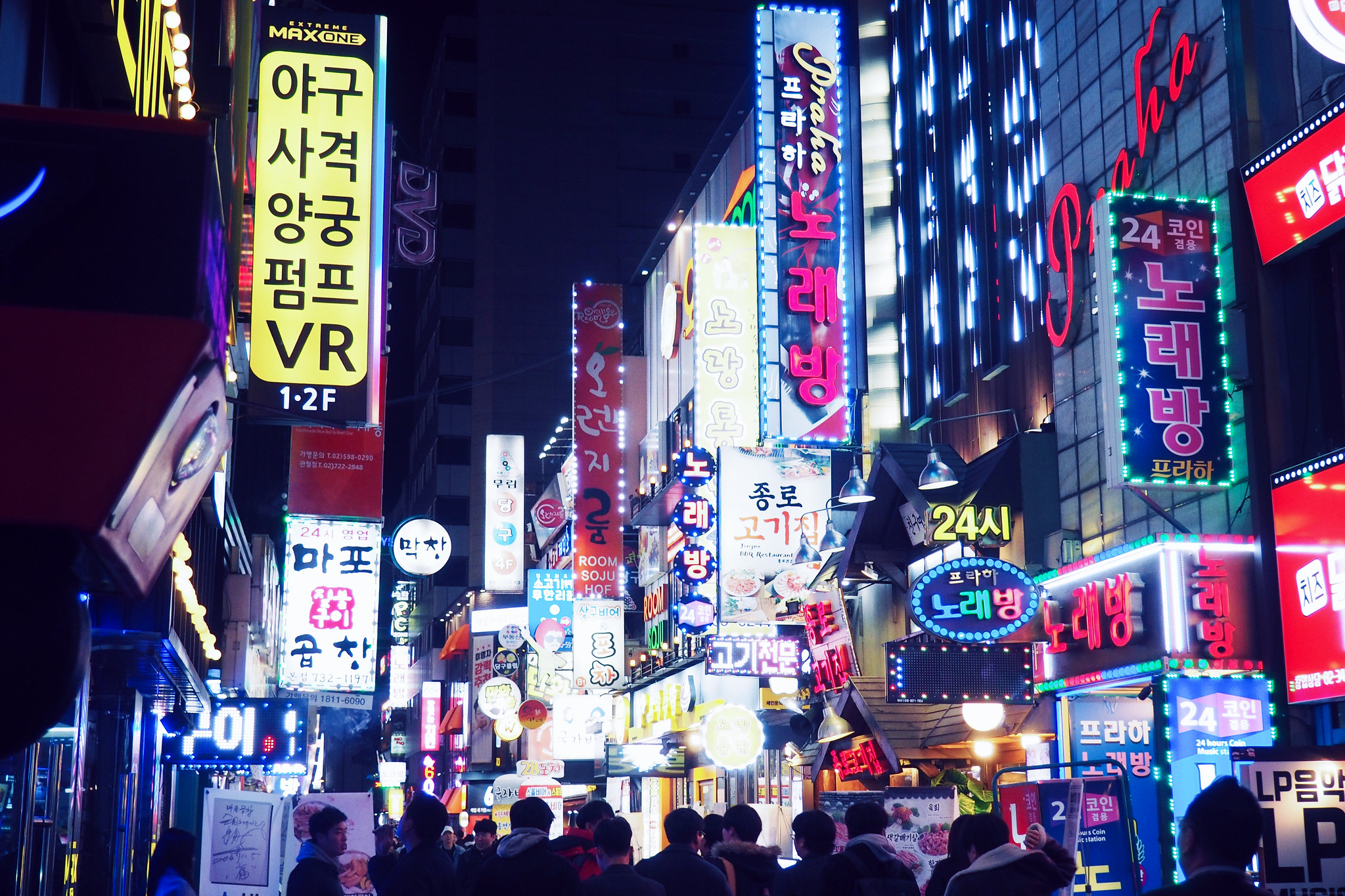 Lima Does South Korea // Seoul