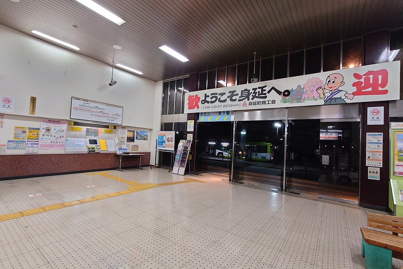from Minobu to Tokyo from Minobu to Tokyo