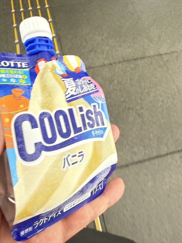 「クーリッシュ」の「正しい絞り方」 「クーリッシュ」の「正しい絞り方」