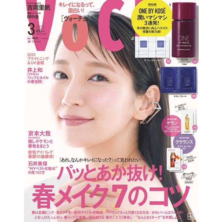 Voce - Beautiful Mobile Space Photos | Free Download