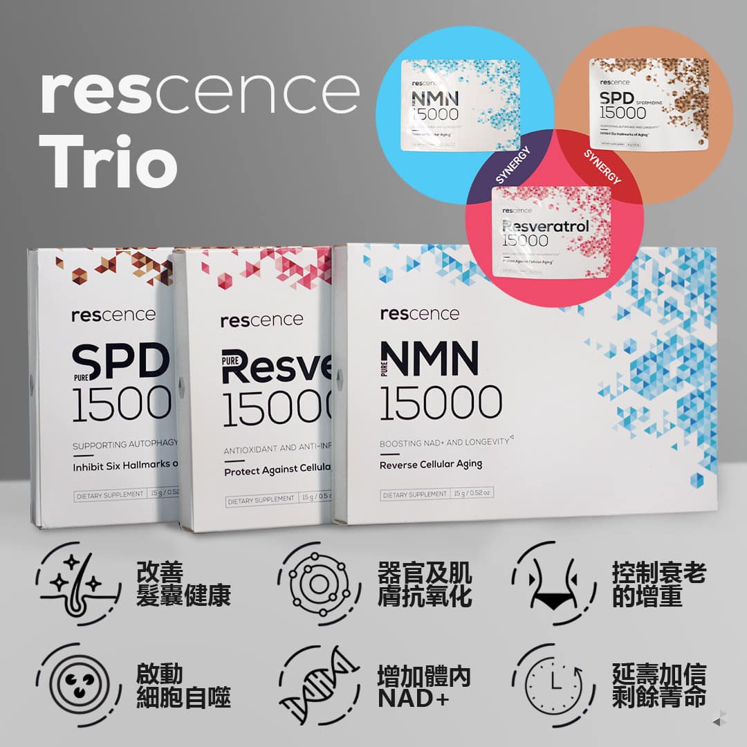 Rescence Trio - NMN, RSV, SPD - Rescence