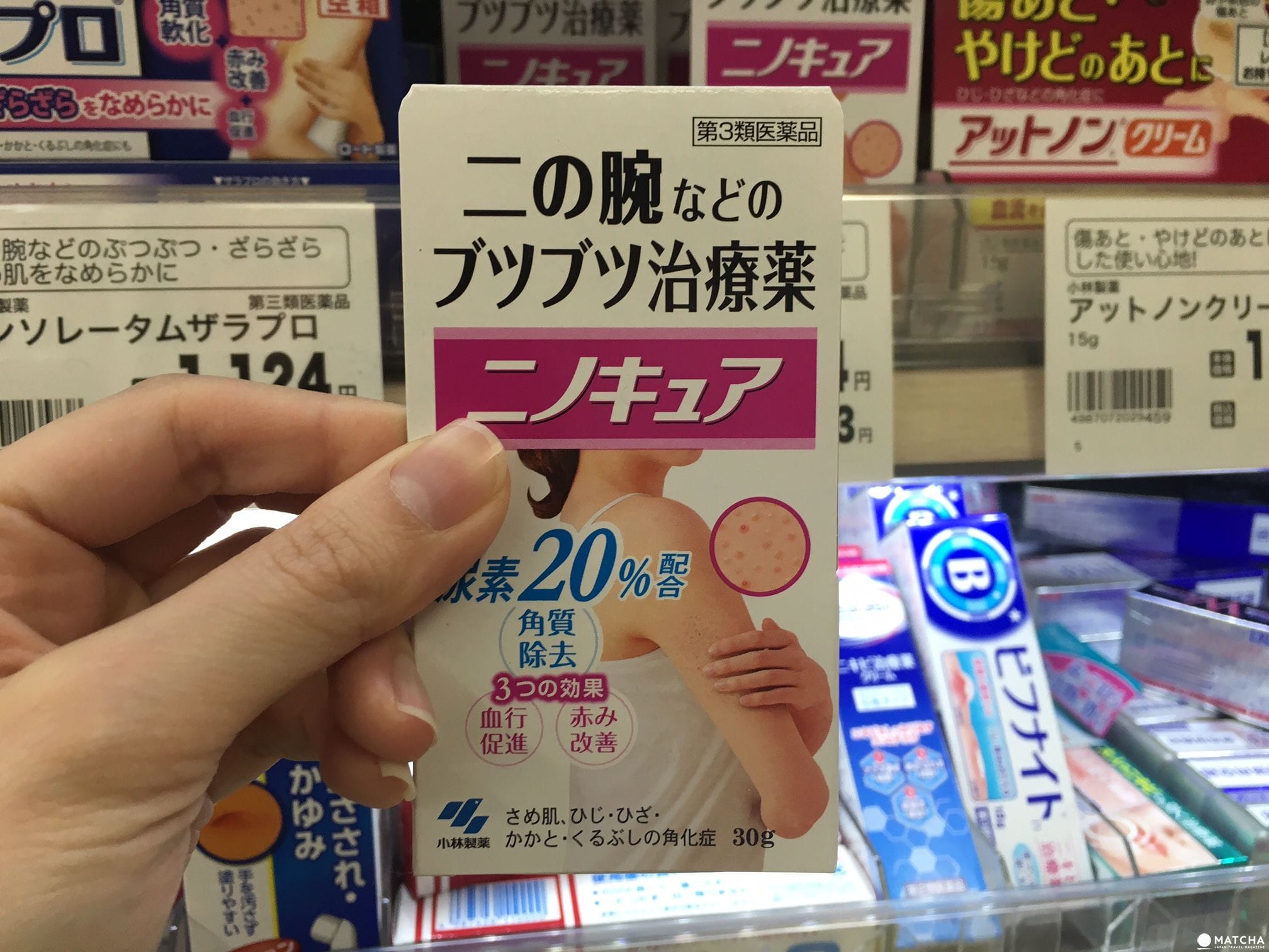 角質軟化藥膏手臂雞皮膚 角質硬化怎麼治 日本曼秀雷敦zala Dnfiyv