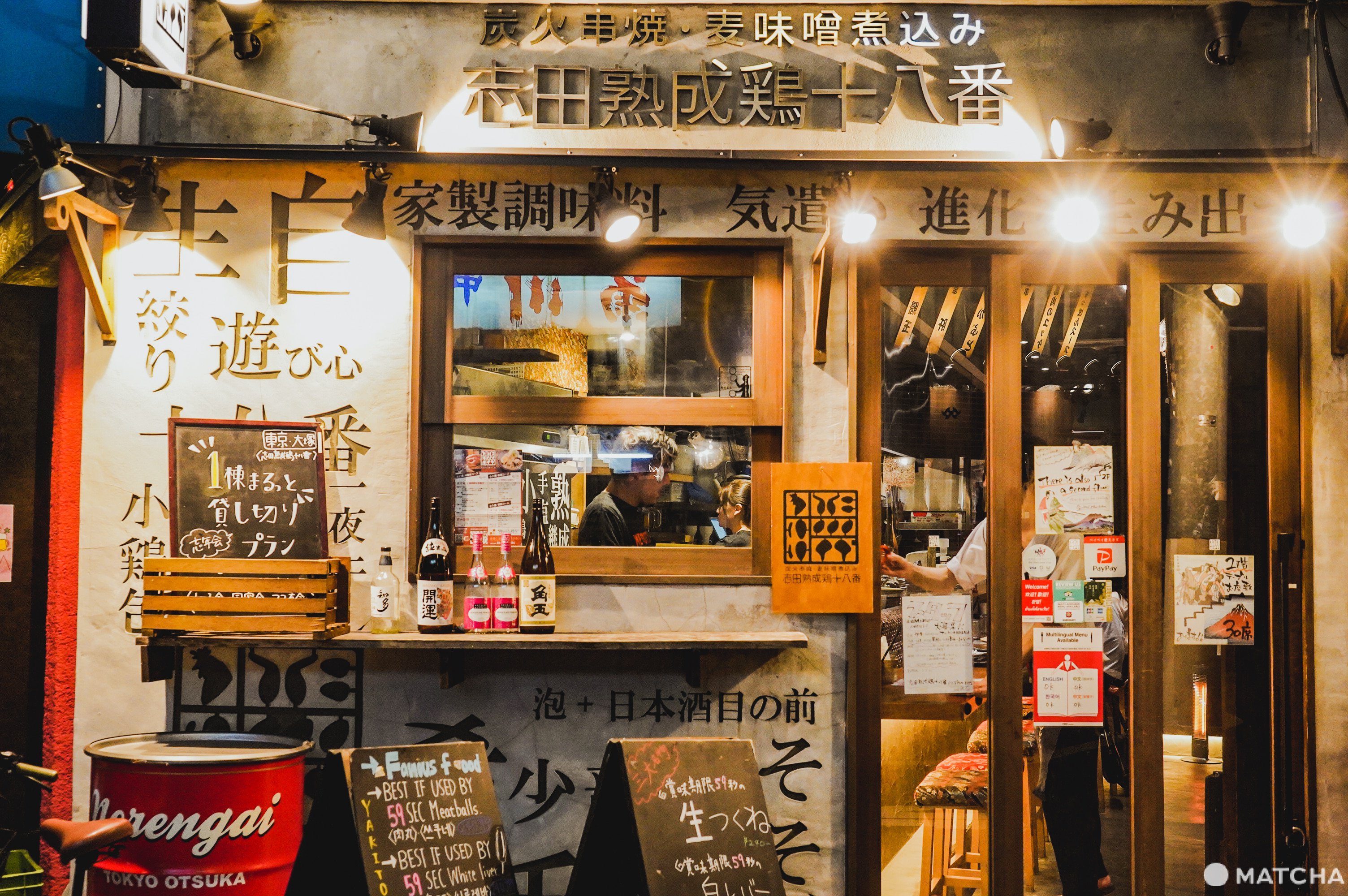 小酌一番何謂小酌一番 Kdnbe