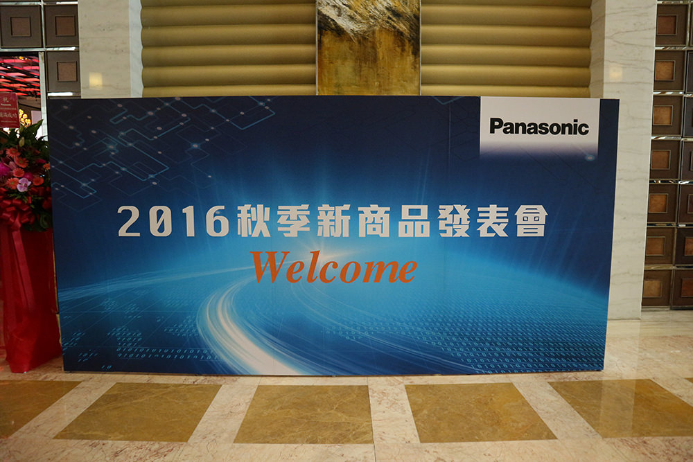 「新機資訊」Panasonic DMC-LX10 台灣正式發表！還有 美髮神器 EH-NA98 奈米水離子吹風機  – 大直典華