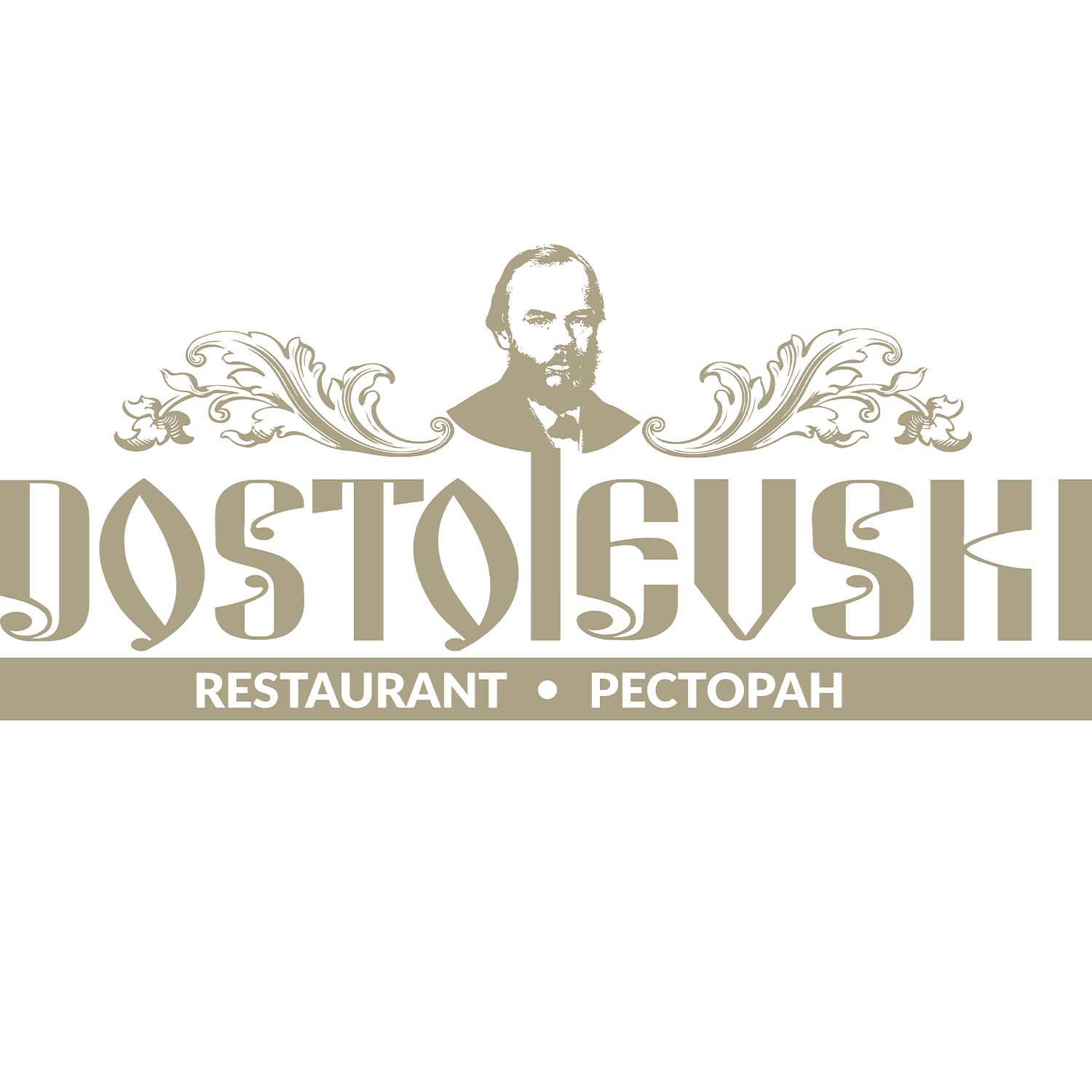 Réservez votre table au restaurant Dostoïevski à Strasbourg.
