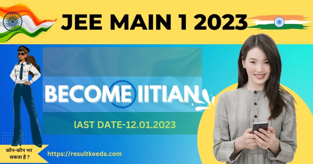 JEE Main 2023