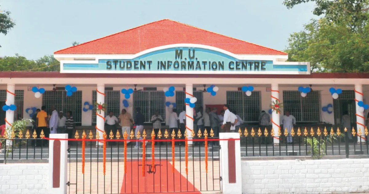 Magadh University