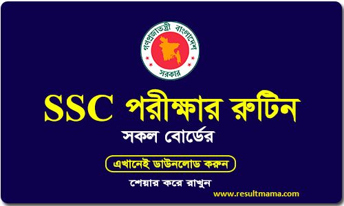 SSC Routine 2019