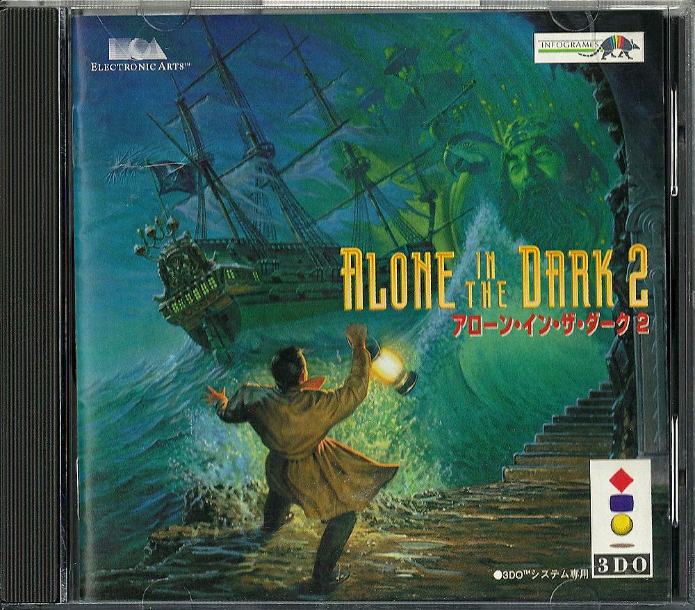 alone-in-the-dark-2-panasonic-