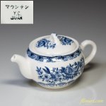 マウンテンコヒーポット