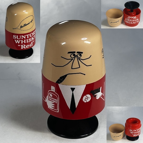 サントリーアンクルトリス楊枝入れ : 昭和レトロポップ雑貨通販