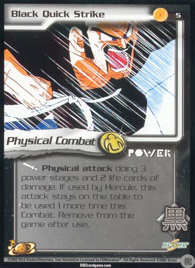 Black Quick Strike 5