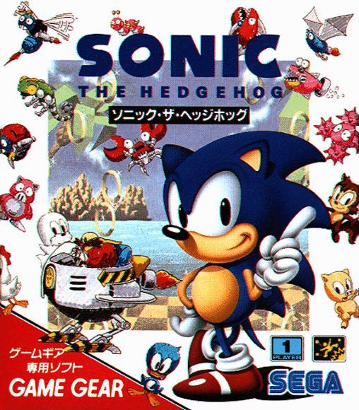 Sonic Game Gear Box Art Japan