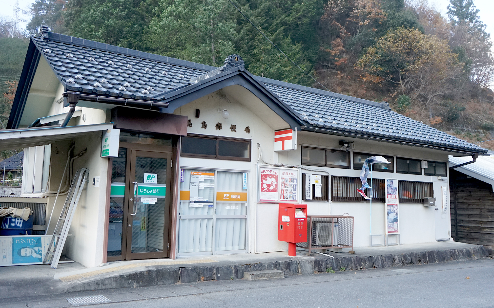 南アルプスの山々に囲まれた硯島郵便局｜【公式】レトロ郵便局