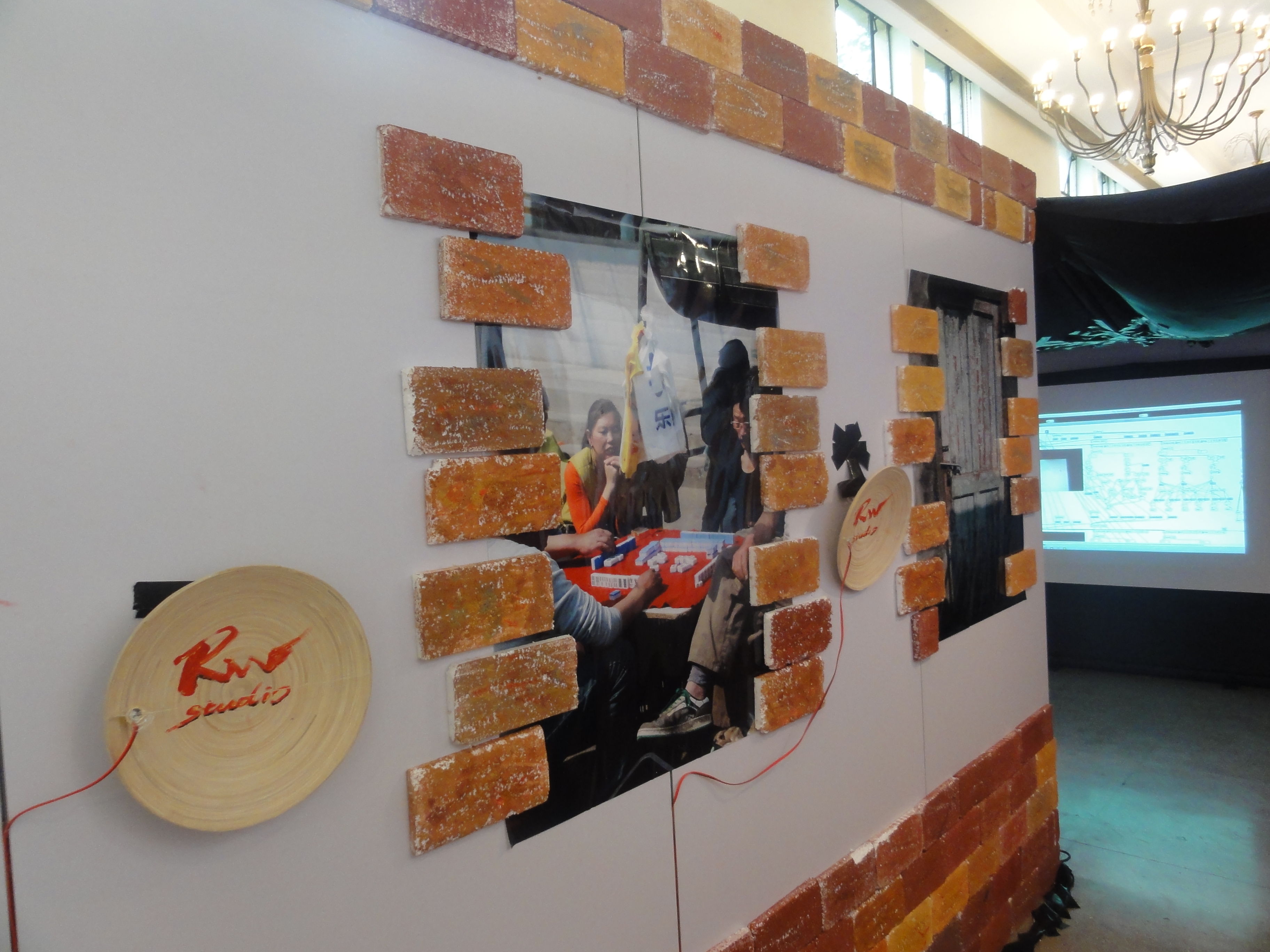 Our Exhibition area