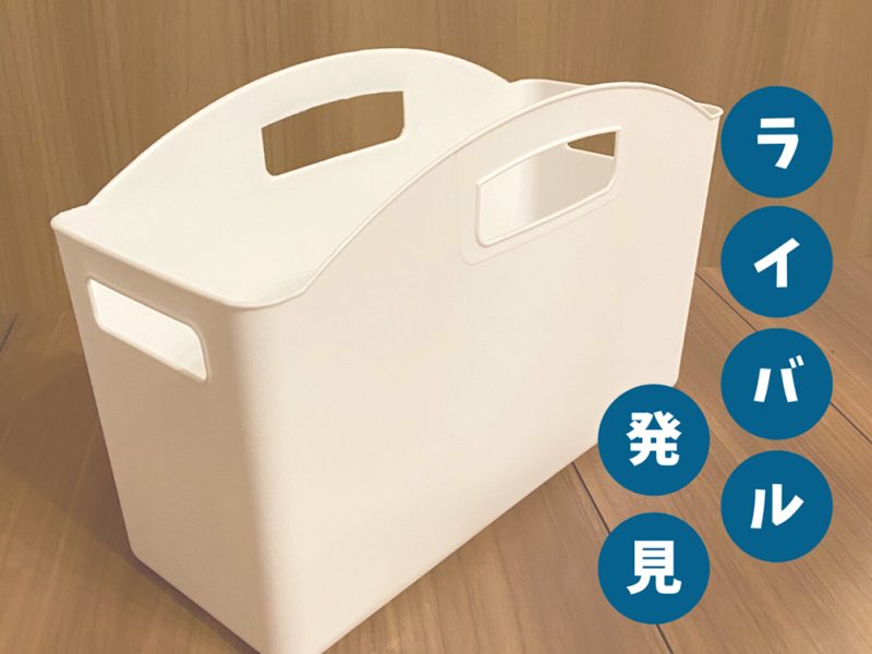 あの子のライバルを発見してしまった！～Can☆Do ”ソフトマルチケース
