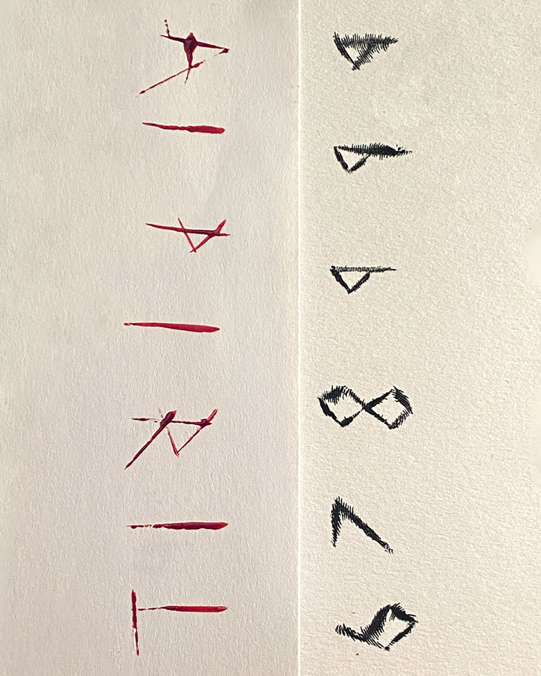 4AD Lettering