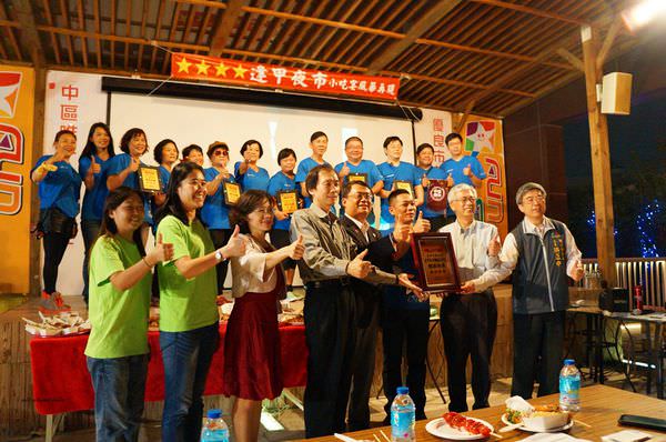 台中逢甲夜市 全國中區第一處四顆星的優良市集 必吃美食小吃宴攻略