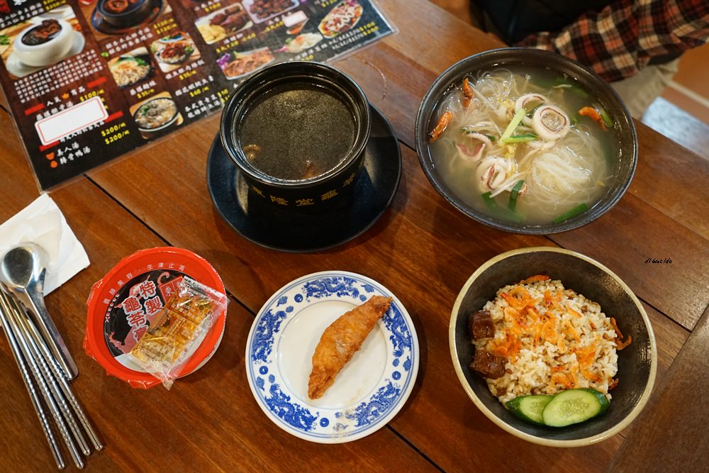 南投埔里 東隆堂龜苓膏 藥膳食補 養生甜湯 小卷米粉湯 略有價位但好吃推薦