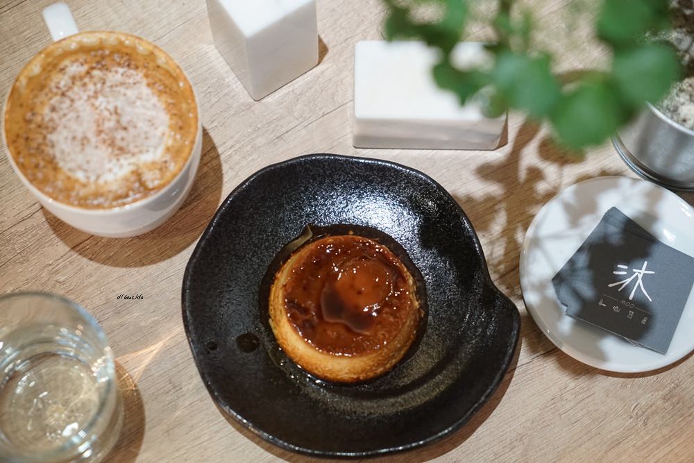 台中南區 沐cafe咖啡廳 焦糖布丁好吃 自家烘焙 輕簡工業風設計 近中興大學